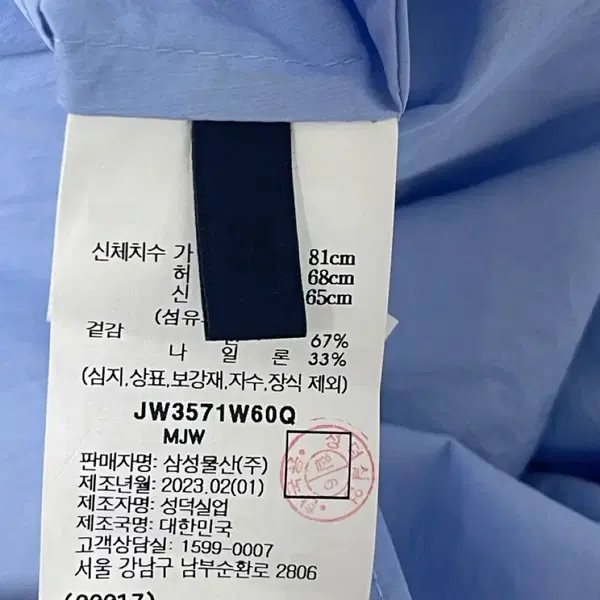 새상품 준지여성점프수트 점프슈트 여름 데님 멜빵 바지 - 5번째 이미지