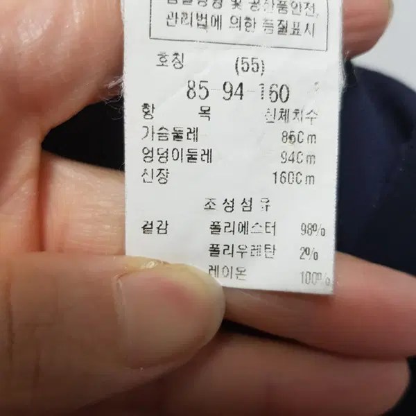 6940/DEWL 여 55사이즈 네이비점프수트/내옷방 - 8번째 이미지