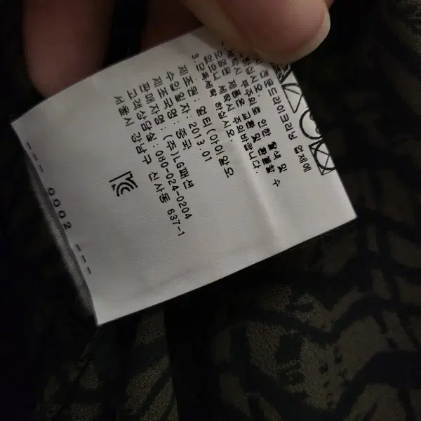 iro 이로 민소매 점프수트 - 8번째 이미지