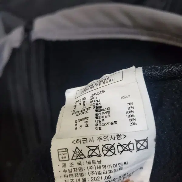 험머 패딩 콤비 자켓 그레이 xl - 4번째 이미지