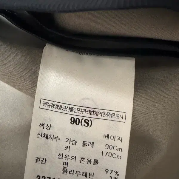 에잇세컨즈 하프코트 간절기 아우터 맥코트 - 3번째 이미지