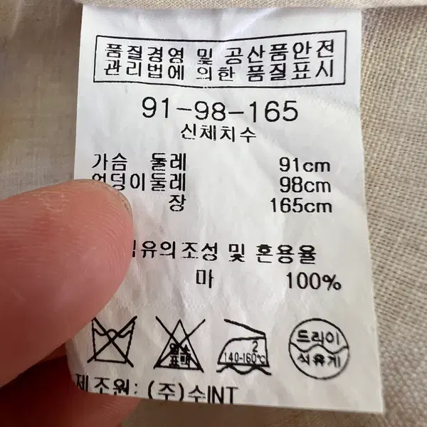 비씨비지 BCBG 여성 크림아이보리 린넨아우터 셔츠자켓 - 7번째 이미지