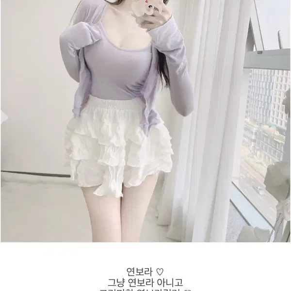 (세트) 유어로즈 퓨어 나시가디건 셋업 데이트 벚꽃 발레코어 퍼빗 - 2번째 이미지