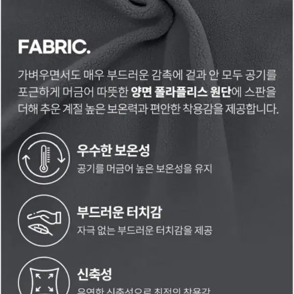 에버라스트 남자 플리스 트레이닝복 세트 러닝복 짐웨어 - 3번째 이미지