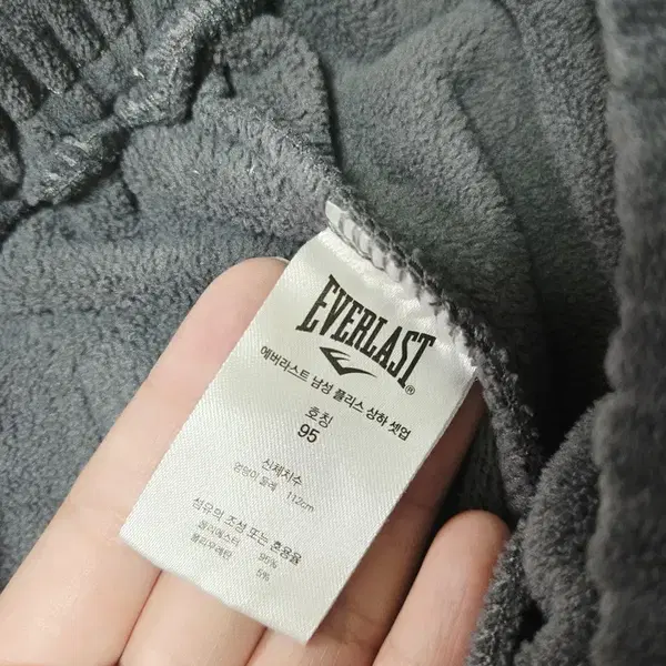 에버라스트 남자 플리스 트레이닝복 세트 러닝복 짐웨어 - 6번째 이미지
