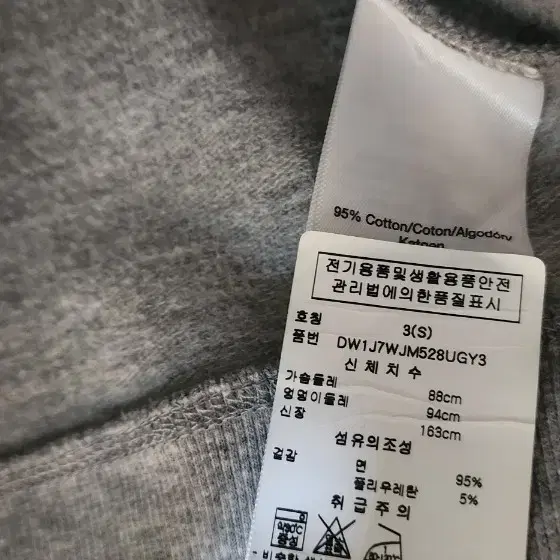 DKNY SPORT 트레이닝 세트 (그레이) - 4번째 이미지