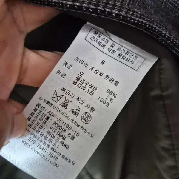아바몰리 글렌 울체크 버튼자켓 팬츠 세트 셋업 2가지세트 팬츠 - 10번째 이미지