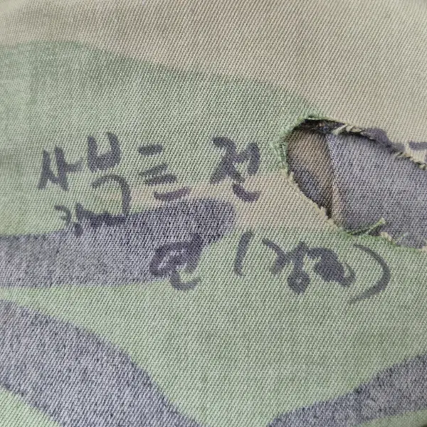 육군 구형 특수전사령부 병장 후기형 특전 전투복 자켓 팬츠 세트 (S) - 7번째 이미지