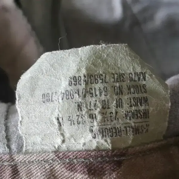 미군복 우드랜드 바지 스몰레귤러,X스몰레귤러 - 5번째 이미지