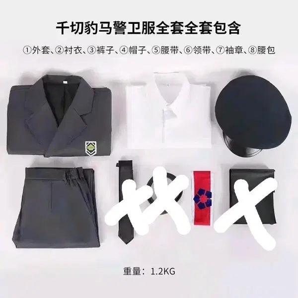 블루록 치기리 효마 코스프레 제복 가발포함 - 2번째 이미지