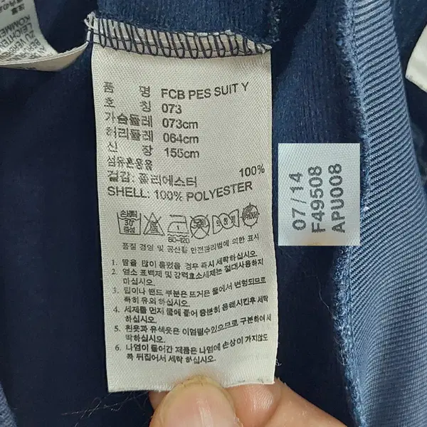 바이에른뮌헨 여성75 스포티한 져지트랙재킷 네이비 01487 - 5번째 이미지