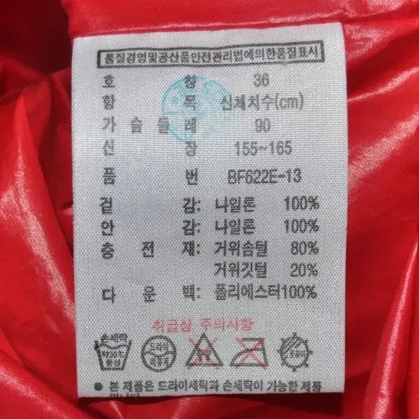 라코스테/여성구스다운패딩후드점퍼(사이즈55) - 8번째 이미지