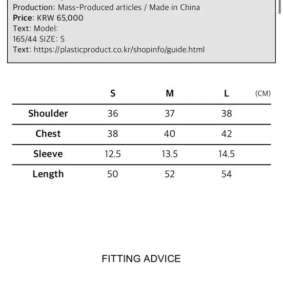 플라스틱프로덕트 반팔티 MPa T-shirt women - 2번째 이미지