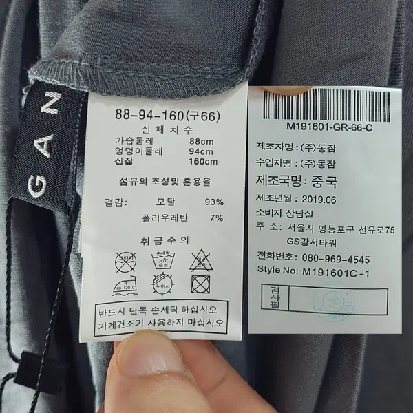 모르간 여성88 시크한 터틀넥티 2019 미사용급 그레이 01603 - 5번째 이미지