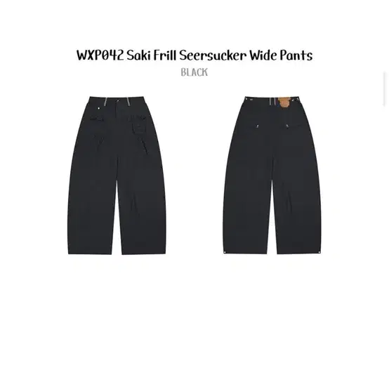 루나키후 WXP042 사키 프릴 시어서커 와이드 팬츠 (BLACK) - 2번째 이미지