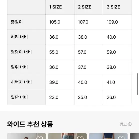 루나키후 WXP042 사키 프릴 시어서커 와이드 팬츠 (BLACK) - 5번째 이미지