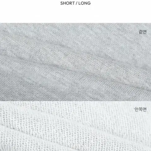 베이델리 트레이닝 팬츠 미착용 - 6번째 이미지