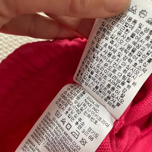 XS 나이키 여성 트레이닝복 바지 하의 24SS B.7066 - 7번째 이미지