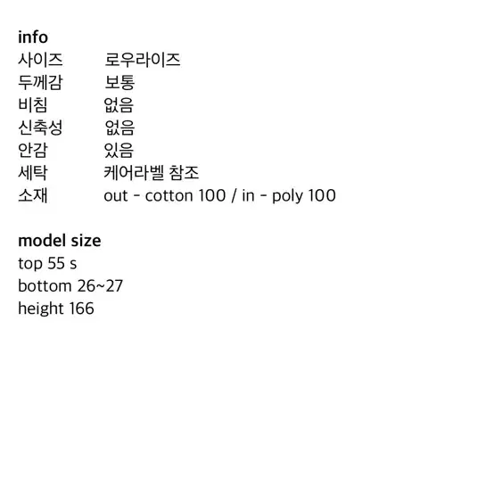 프레클 leopard mini skirt - 4번째 이미지