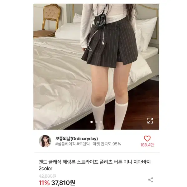 보통의날 앤드 클래식 헤링본 스트라이프 플리츠 버튼 미니 치마바지 차콜
