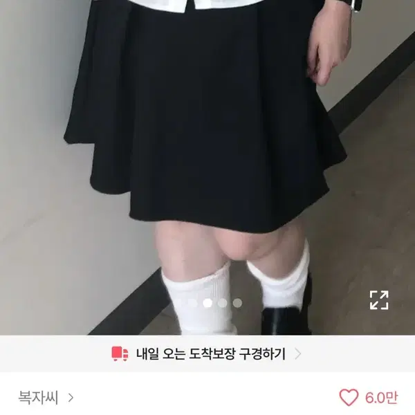 복자씨 럼블 플리츠 미니스커트