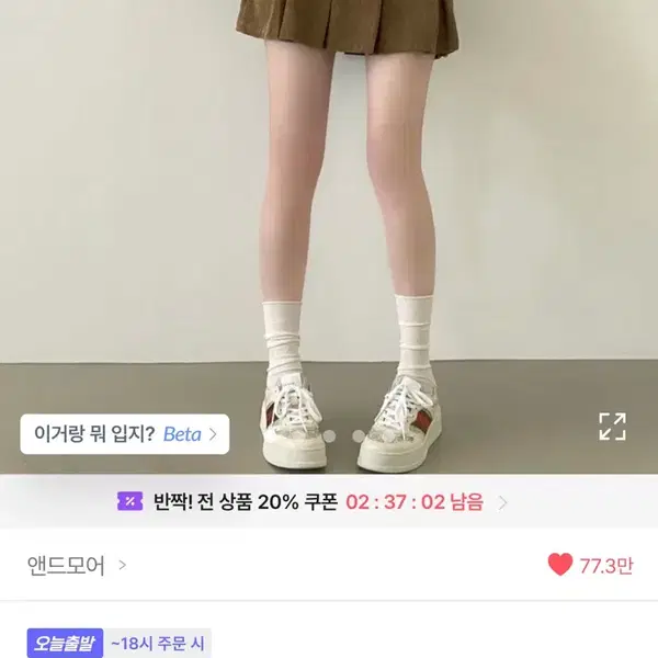 골덴 플리츠 미니스커트 브라운 에이블리