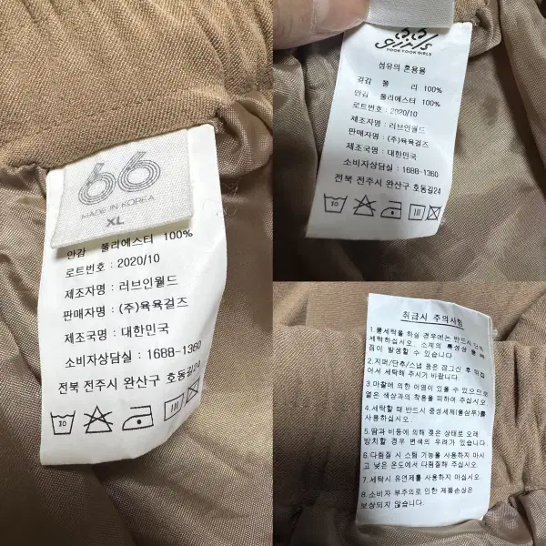 베이지 플리츠 롱스커트 XL - 5번째 이미지