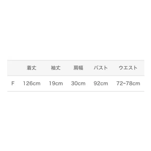 일본 브랜드 An MILLE 안미르 바스트 주름 절개 원피스 깅엄 체크 FREE 일브 스나계 걸리계 일녀룩 리본 셔링 퍼프 끈 코르셋 롱 원피스 반팔 반소매 - 4번째 이미지