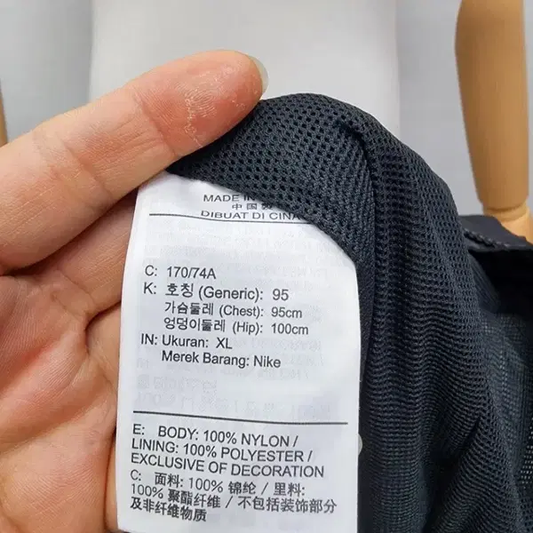 22년 나이키 Nike 스우시 로고 점프슈트 55 66가능 새상품수준 - 5번째 이미지