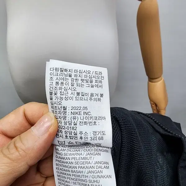 22년 나이키 Nike 스우시 로고 점프슈트 55 66가능 새상품수준 - 6번째 이미지