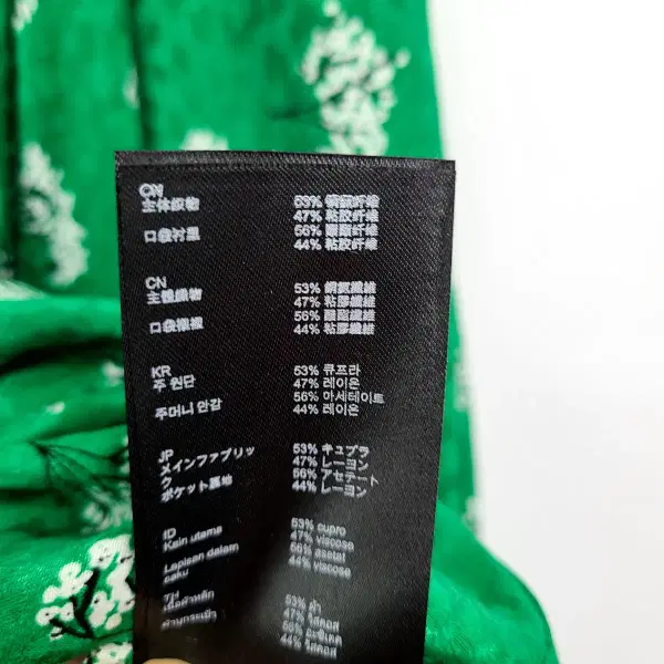 마쥬 그린 플라워 패턴 점프수트/36/앨리스/1797 - 9번째 이미지