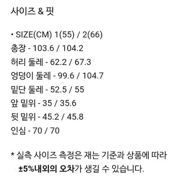 앤유 울하와 셔츠 팬츠 세트 - 9번째 이미지