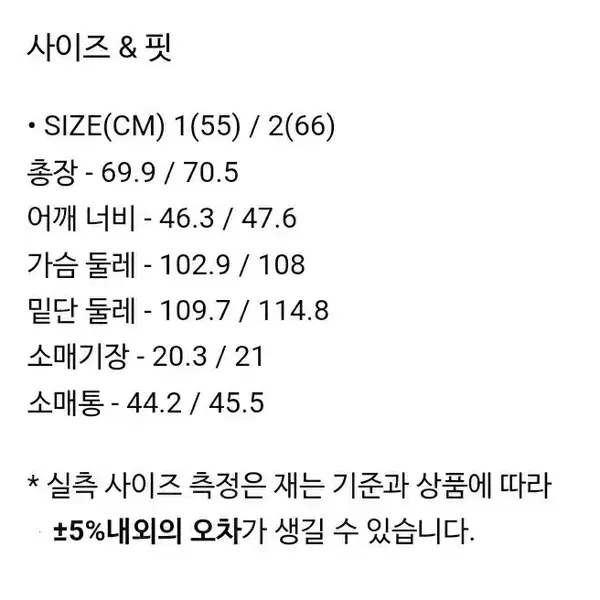 앤유 울하와 셔츠 팬츠 세트 - 6번째 이미지