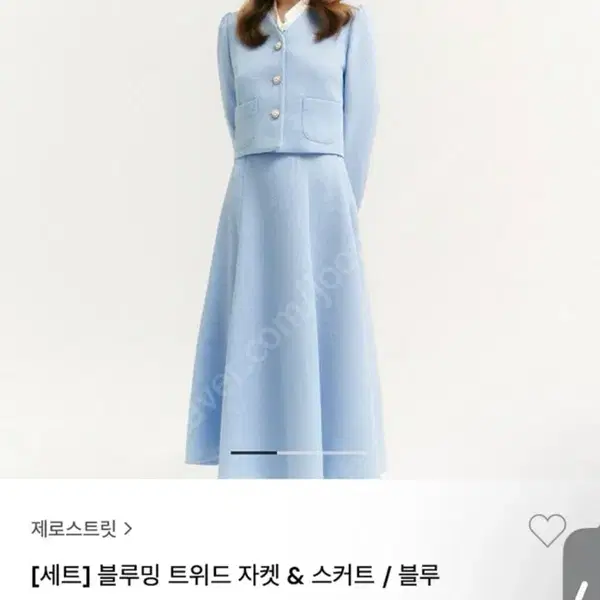 (새상품)제로스트릿 트위드셋업(하객룩)