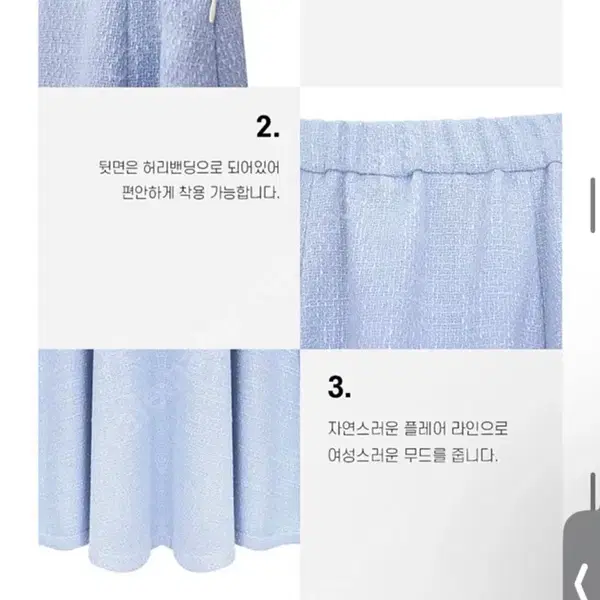 (새상품)제로스트릿 트위드셋업(하객룩) - 4번째 이미지