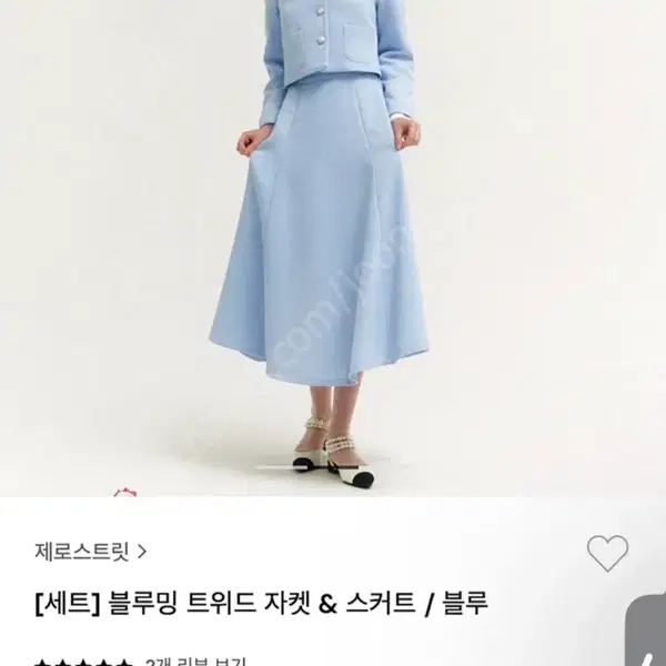 (새상품)제로스트릿 트위드셋업(하객룩) - 2번째 이미지