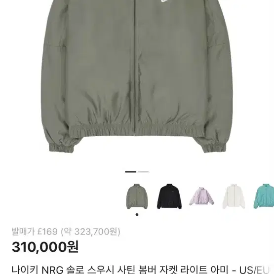 나이키 NRG 사틴 봄버 라이트아미 (DN1266-320) / US L