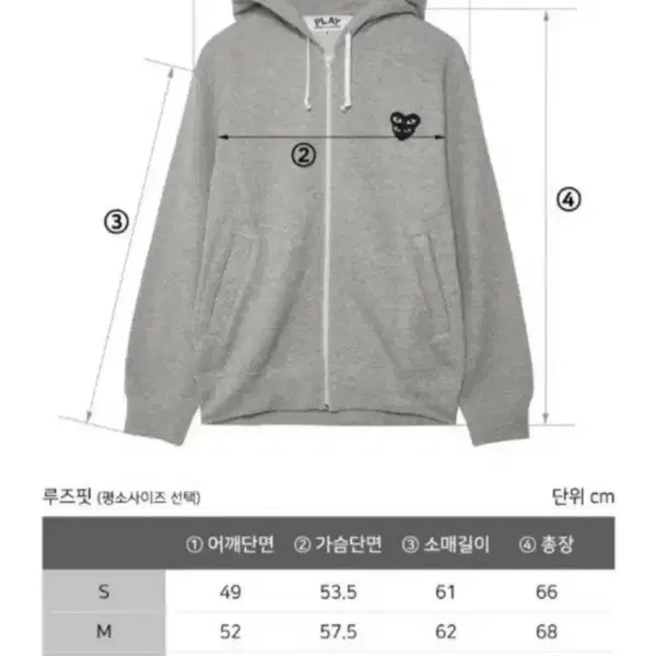 꼼데가르송 플레이 그레이 후드집업 - 6번째 이미지