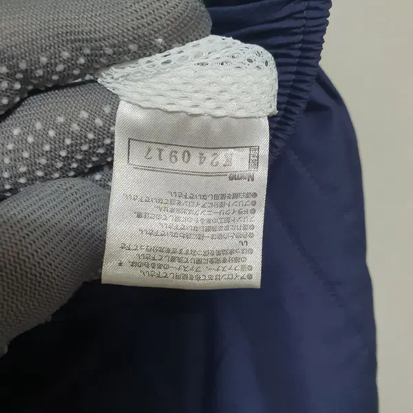 1716) 미즈노 남성 우븐 트레이닝 바지 M - 8번째 이미지