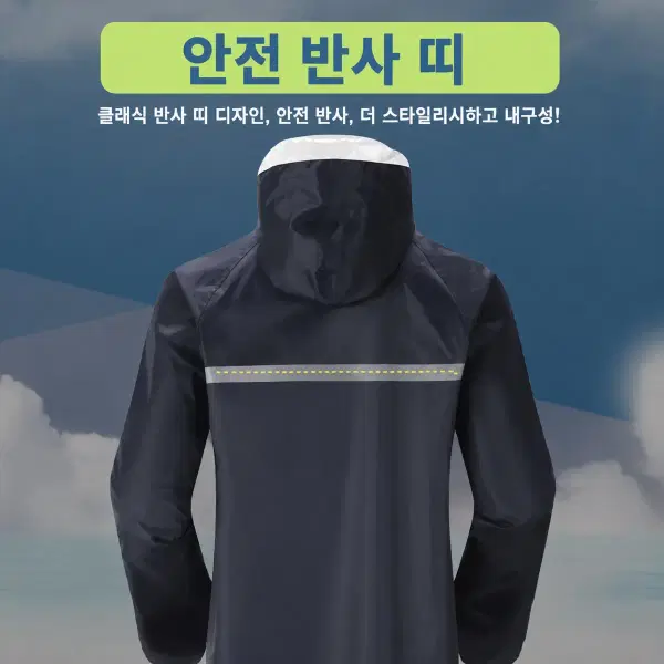 신제품 성인용 전신 우비 남녀공용 롱코트형 방수 방풍 야외활동용 - 2번째 이미지
