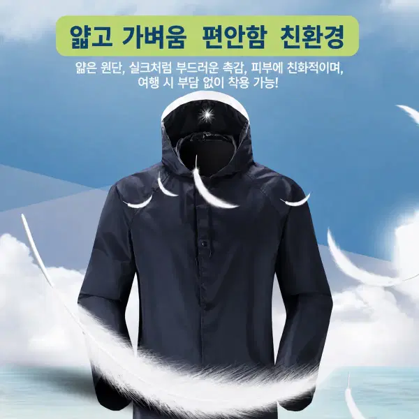 신제품 성인용 전신 우비 남녀공용 롱코트형 방수 방풍 야외활동용 - 3번째 이미지