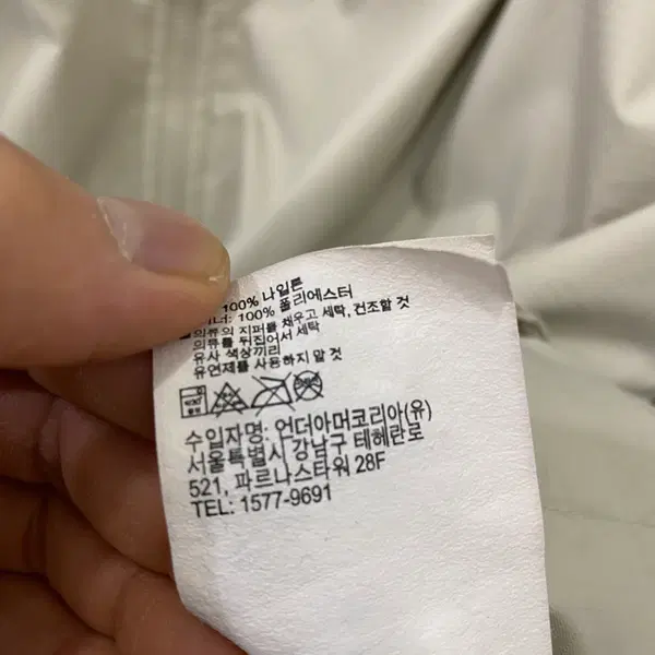 A923. 언더아머 로고 바람막이(2XL) - 5번째 이미지
