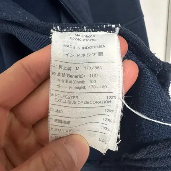 나이키 국가대표 트랙탑 - 8번째 이미지