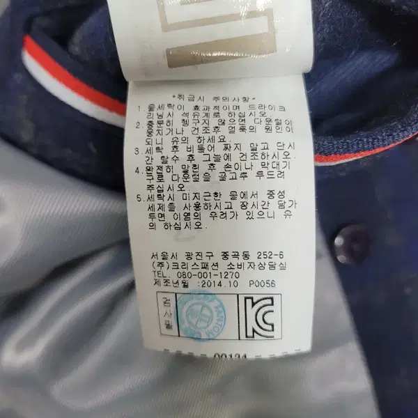 FANTOM 팬텀 골프 울 패딩 블레이저 / 남 100 - 10번째 이미지