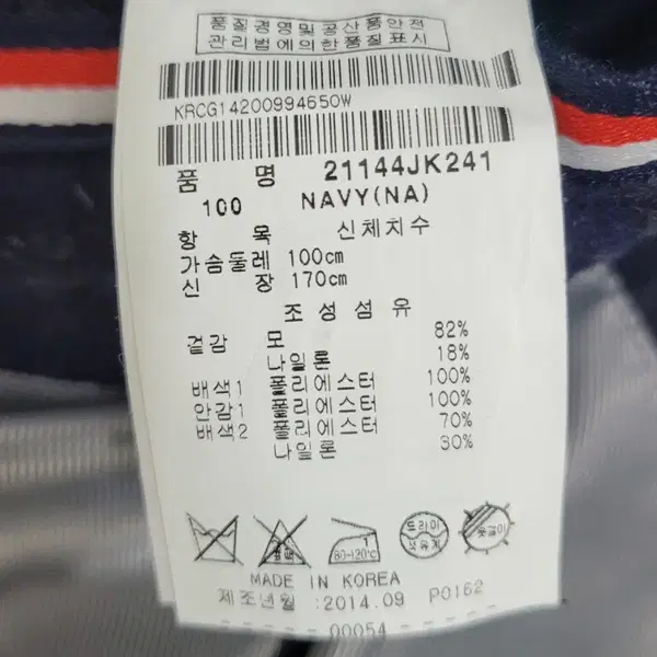 FANTOM 팬텀 골프 울 패딩 블레이저 / 남 100 - 9번째 이미지