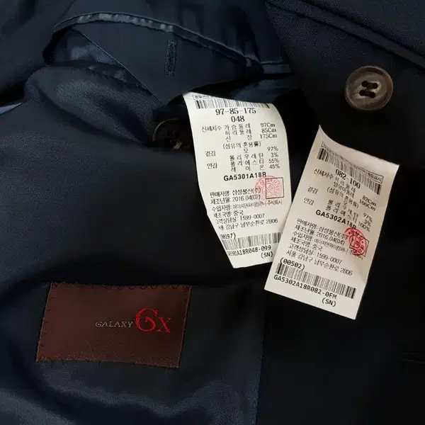 상태최상)삼성물산 갤럭시GX 하절기 울95 슬림핏 남성정장세트 100/32 - 6번째 이미지