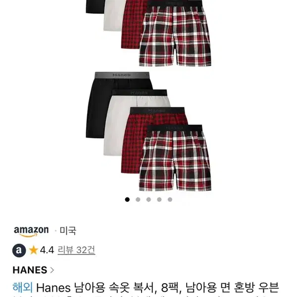 헤인즈 남아용 속옷 복서 드로즈 팬티 8팩