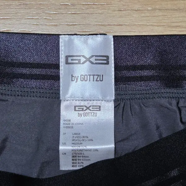 GX3 언더웨어 삼각팬티 - 3번째 이미지