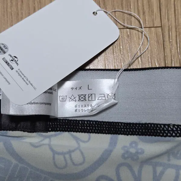 EGDE 엑디 남자 삼각팬티 - 5번째 이미지