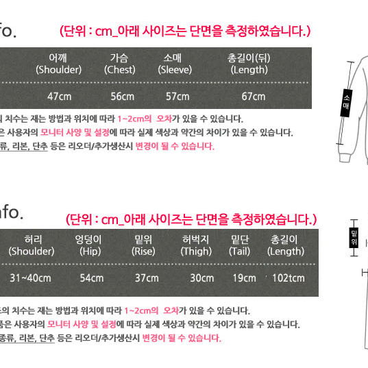 체크 남자 잠옷1(one size) - 2번째 이미지